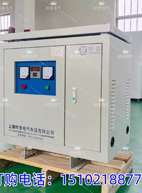 三相变压器40kva45/50/60/80/100千瓦变压器380v变600v转400v220v