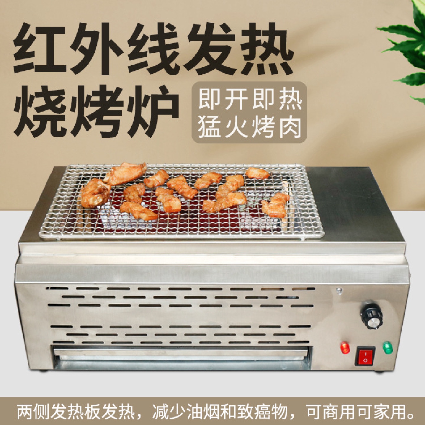 亚卫新款台式电烧烤炉红外线发热烤炉家用商用烧烤炉烤串炉