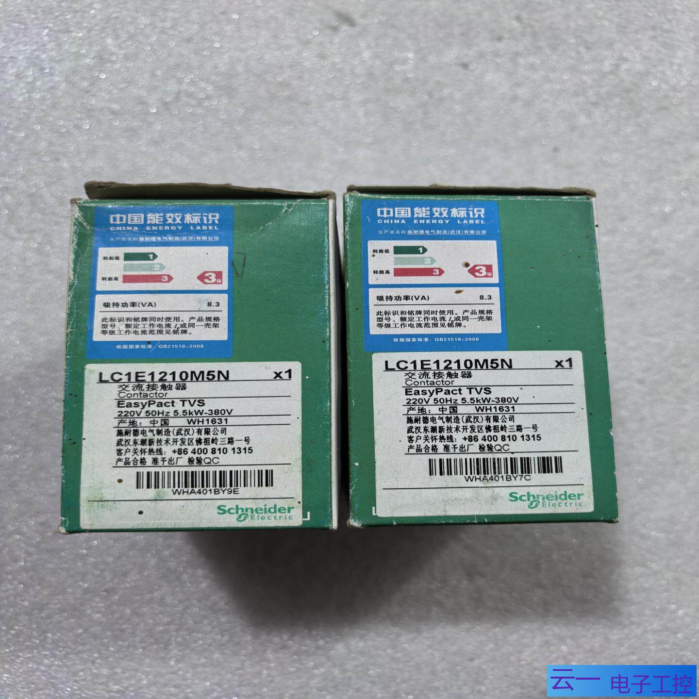 交流接触器LC1E1210M5N220；议价