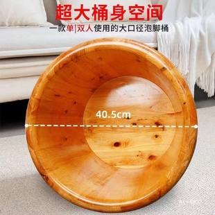 香柏木泡脚桶保温桶实木足浴盆直销木桶泡脚家用高深桶泡脚盆