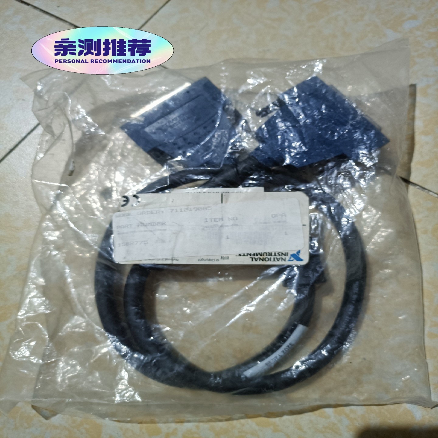 【请询价】全新 NI连接线NI 184749C-01