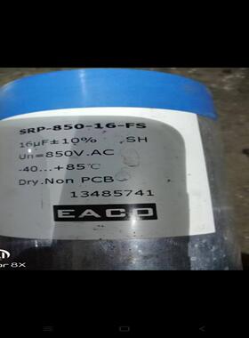 SRP-850-16-FS【侨报商行】