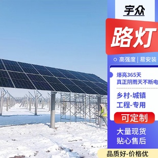 太阳能发电系统家用220v并网机别墅屋顶雨棚光伏板阳光房全套供电