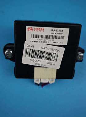 比亚迪元网关电脑，网关模块，SCEB-3600100，图片就--议价商品