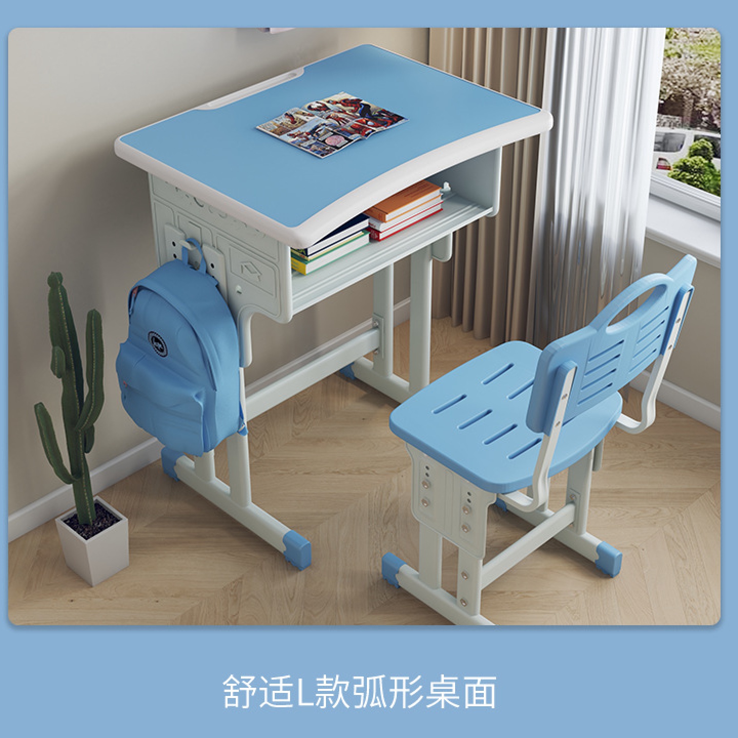 学校同款小学生书桌家用儿童学习桌写字桌椅男孩小孩作业课桌批发
