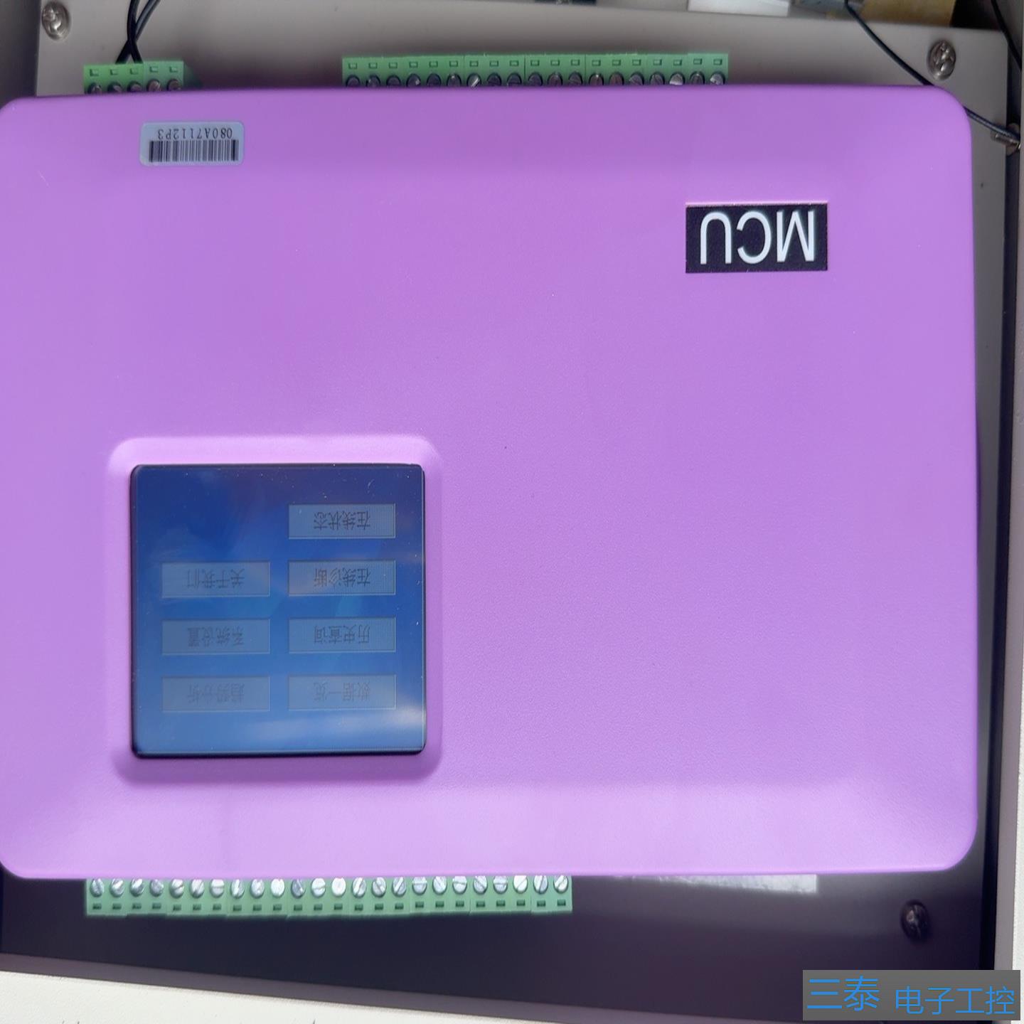 MCU环保数据传送单元开机正常成色好，议价