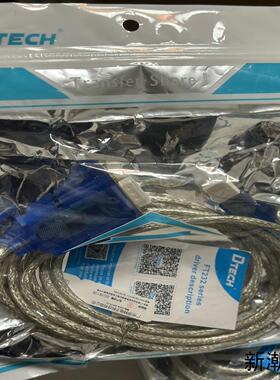 DTECH DT-5011 USB 20转RS232 DB议价商品