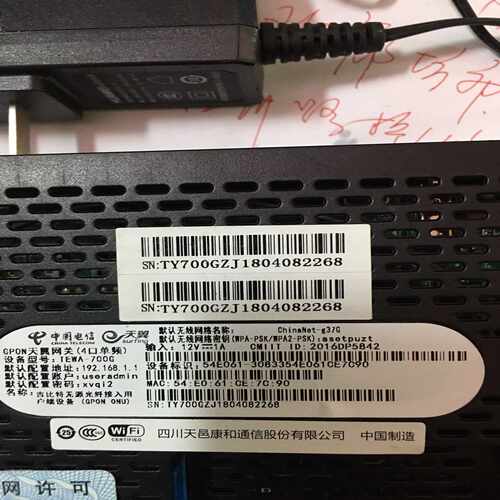电信光猫，天邑TEWA-700G，GPON天翼网关（4口单频-议价