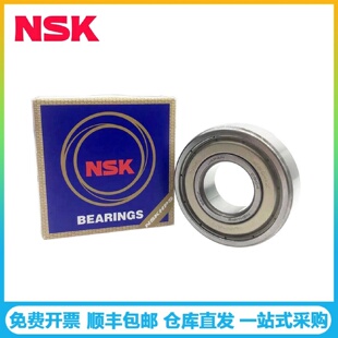 NSK轴承6218ZZCM水泵纺织机床输送电机用深沟球轴承6218DDUVVC3