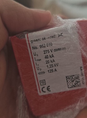 议价德国盾牌防雷器DG MOD 275，型号952010，全新原