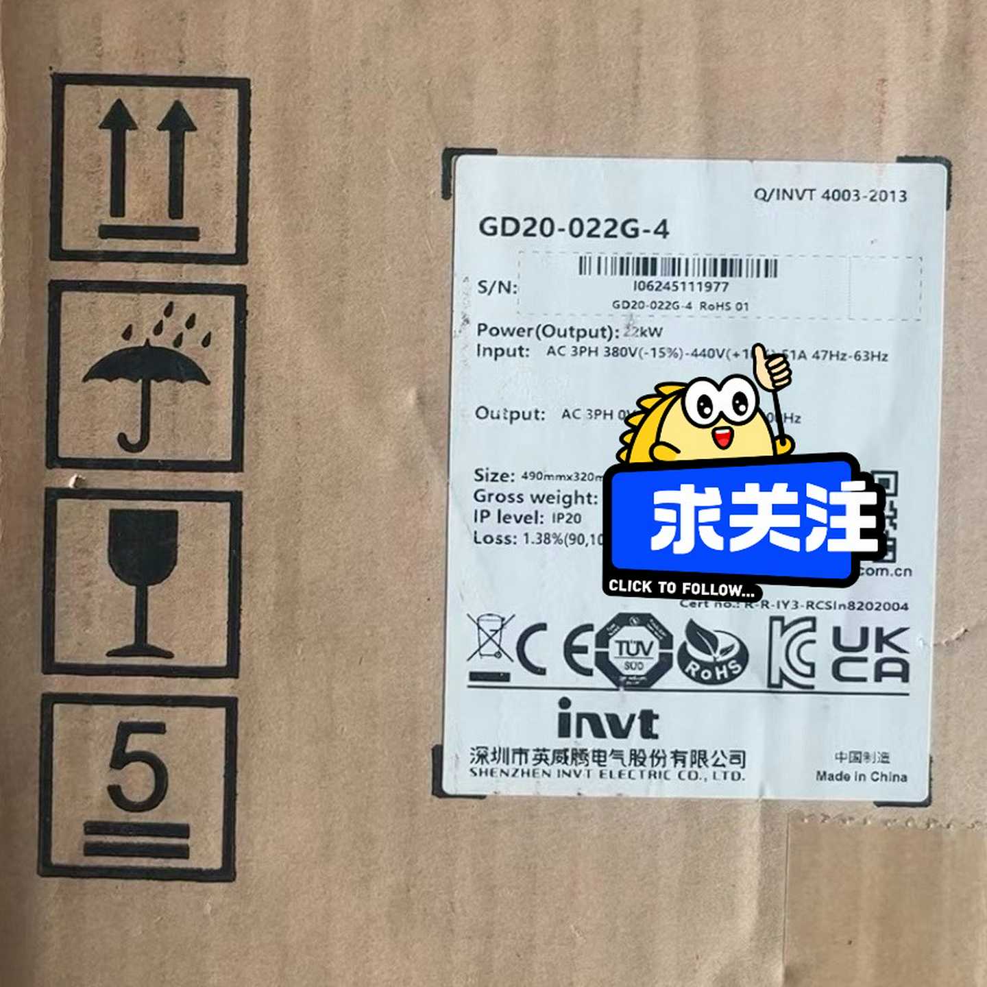 询价英威腾变频器GD20-022G-4功率22KW，