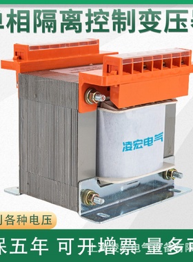 1kw单相380变频器220隔离控制机床变压器交流任意功率电压可做