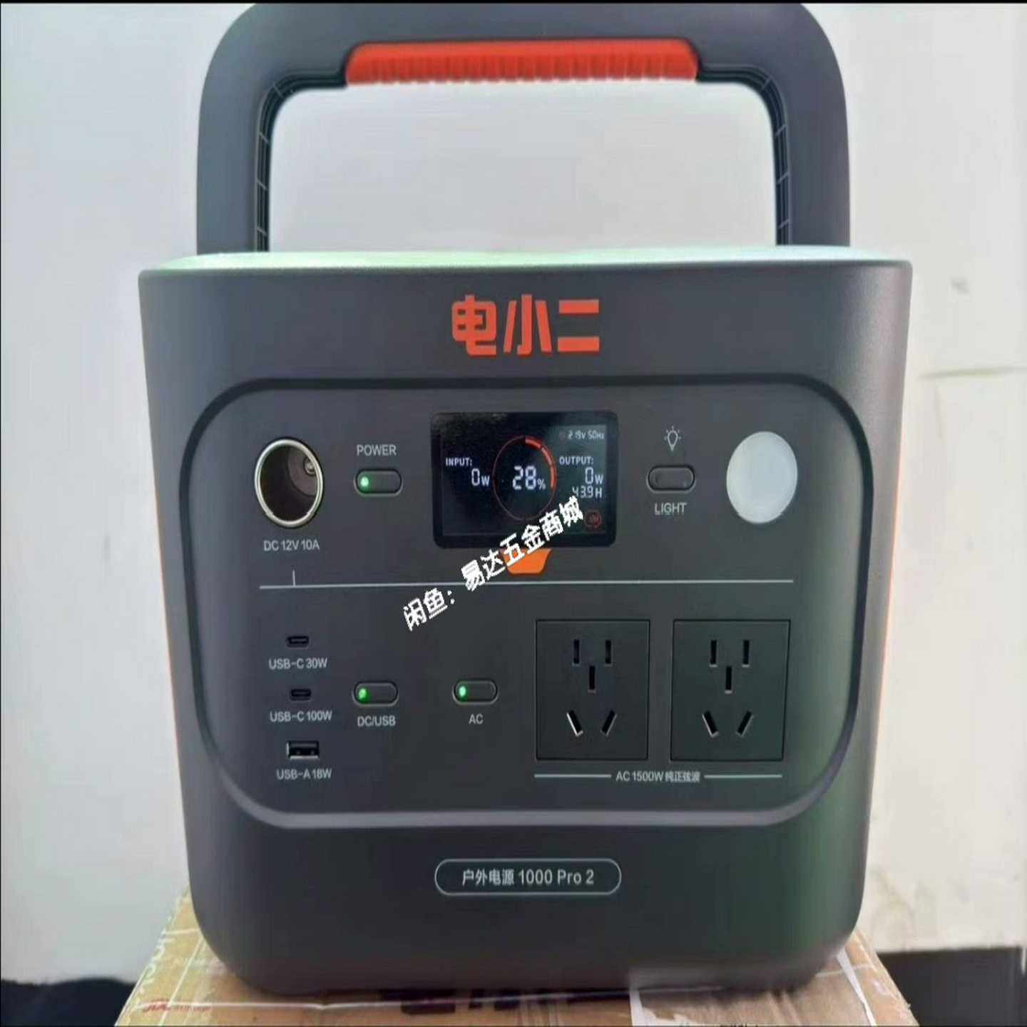 【清仓急售8000W超大户外电源】4-10度电宁德电芯--议价商品