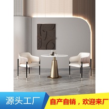 轻奢现代休闲洽谈椅售楼处部大理石圆桌酒店大堂接待洽谈桌椅组合