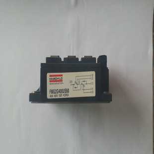询价FMG2G400US60件