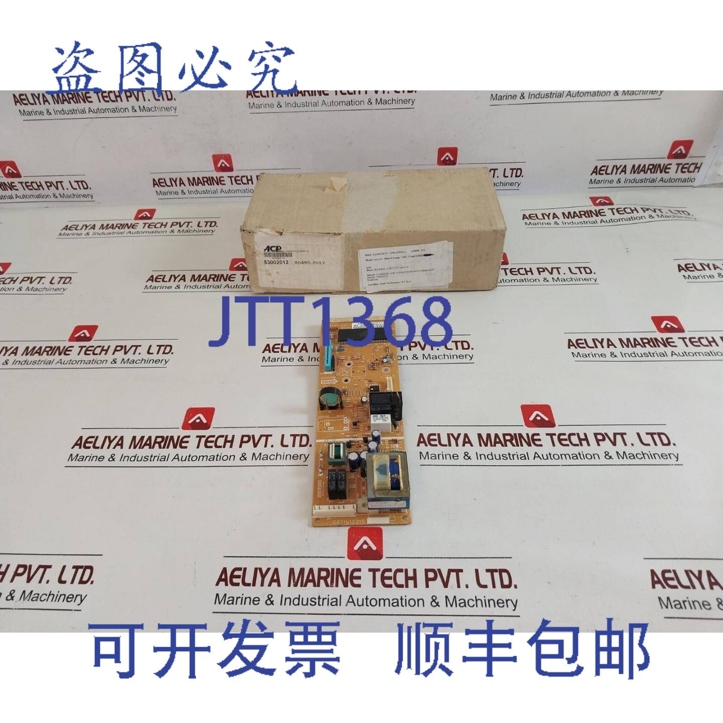 供应CARRIER 53002012 PCB 卡 6871w1s219