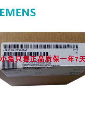 6ES7321-1BP00-0AA0 64数字量输入SM321 6ES7 321-1BPOO-OAAO
