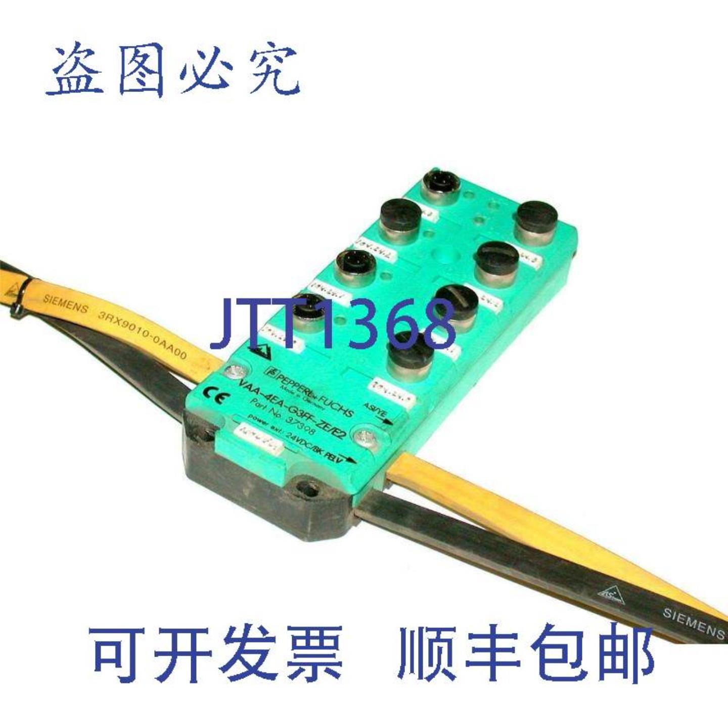 供应PEPPERL+ FUCHS 8 端口分配器型号 VAA-4EA-G3FF-ZEE2