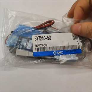 SY7240 电磁阀全新未使用 5G原装
