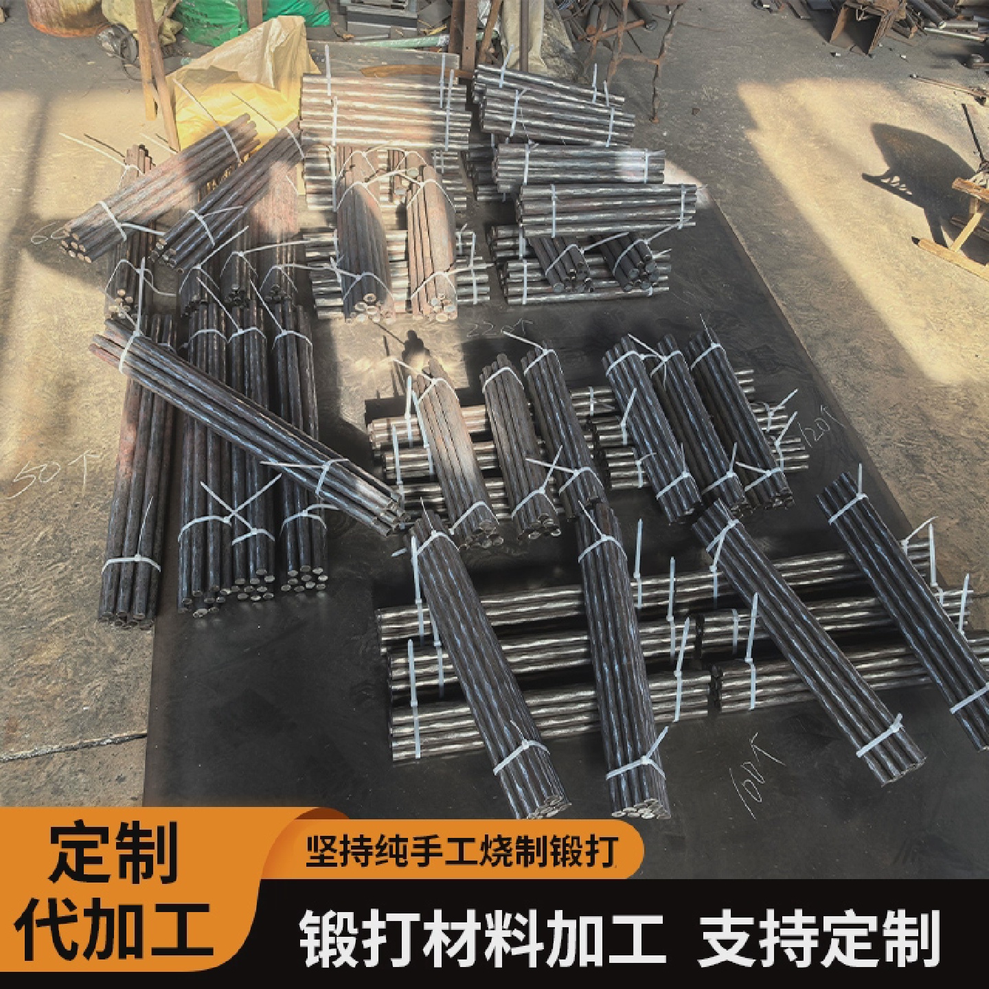 侘寂风格铁艺纯手工锻打材料定制茶几玄关桌餐桌茶桌脚艺术铁艺