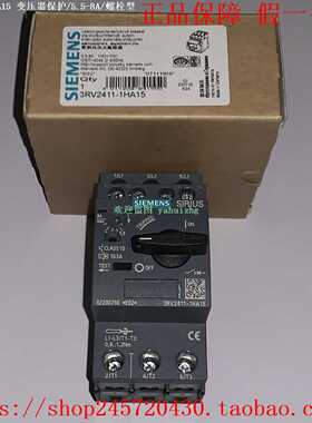 3RV2411-0JA10/0JA153RV2411-0JA20西门子变压器保护断路器