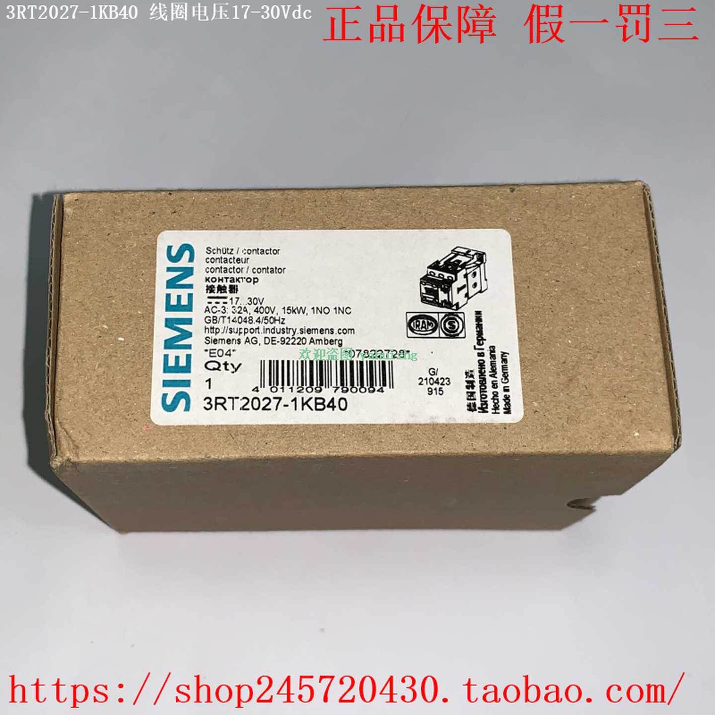 3RT2023-1KB403RT2024-1KB403RT2025-1KB40西门子接触器