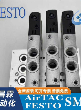 FESTO 费斯托 电磁阀 CPE18-M1H-3GLS-1/4 163141 163145 原装