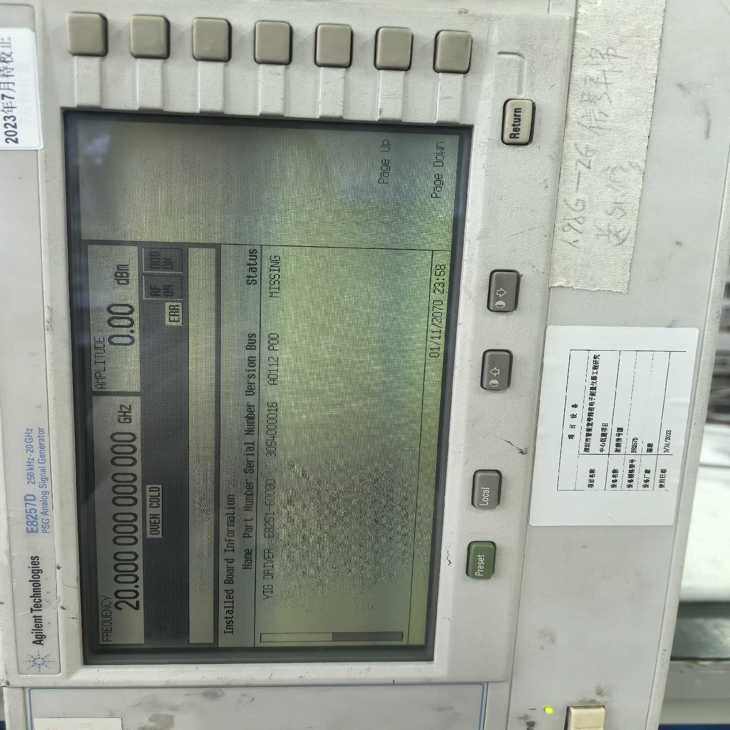专业维修E8257D高频信号源--议价商品