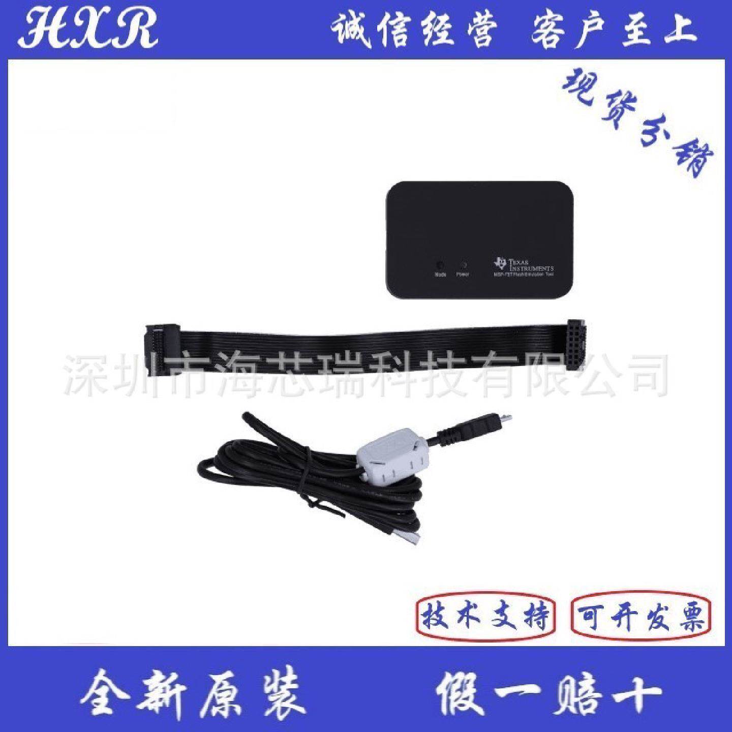 MSP-FETMSP430仿真器原装进口
