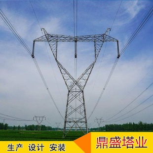电塔变电站钢管塔电力铁塔电力通讯塔角钢电力塔通讯塔