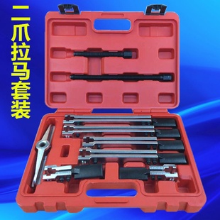 高档套装 轴承取出器拆缷轴承CRV 二爪拉马电镀德式 锻造长脚拉码