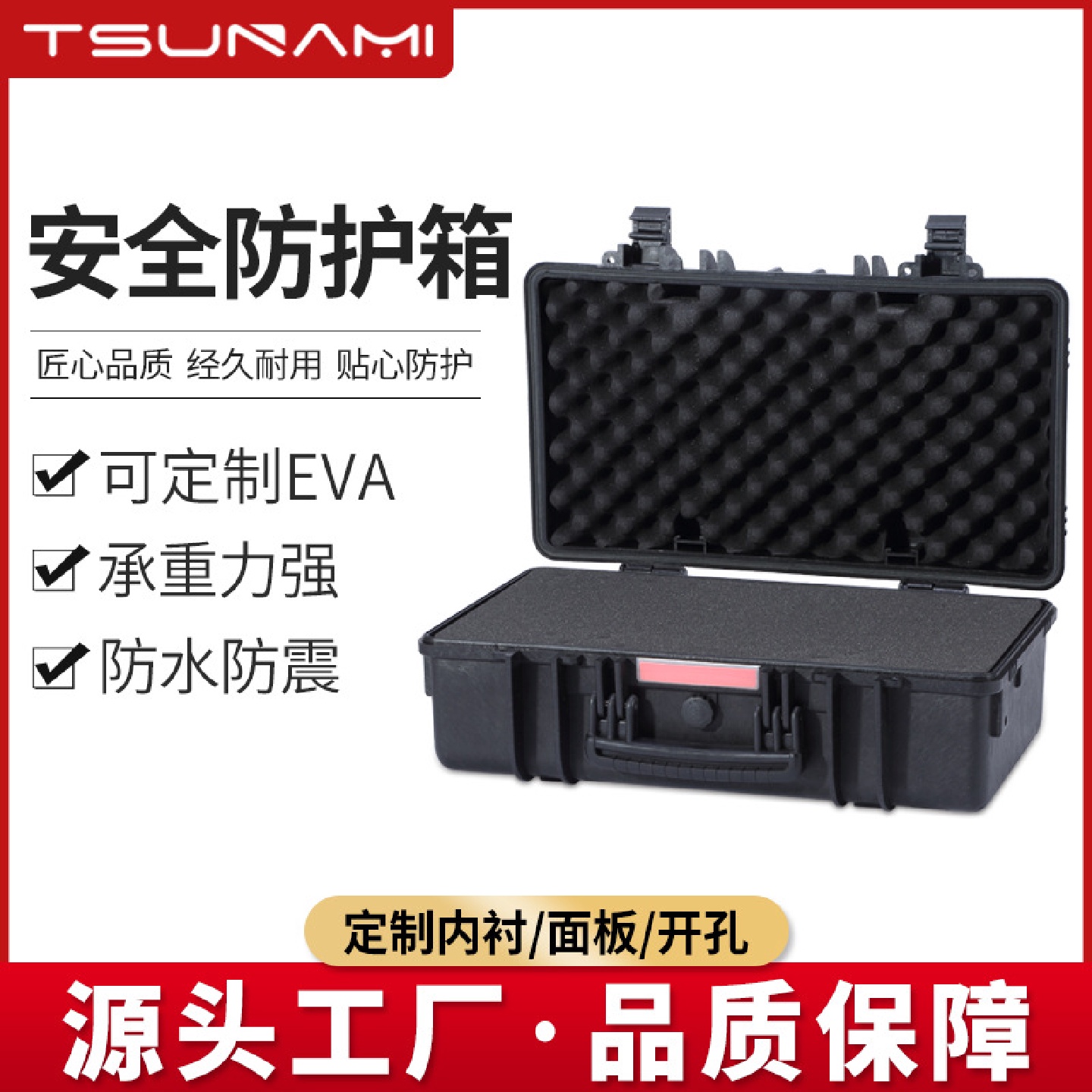 剑火手提式长条型工程塑料摄影箱影视器材防护箱带立柱防水防震