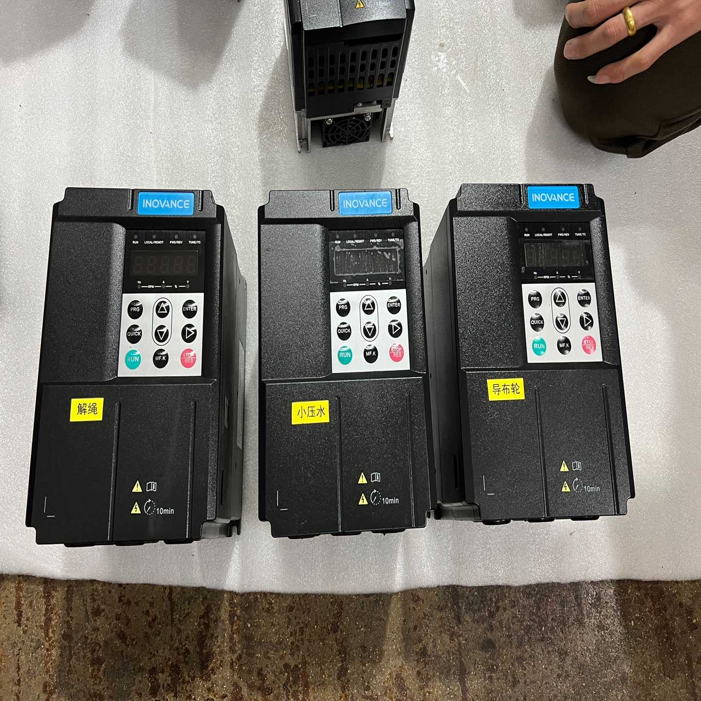 议价汇川MD290变频器0.75KW，1.O5KW，实物拍摄，9成现货/维修