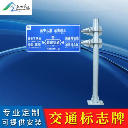 PVC铝板反光安全警示牌工厂车间禁止吸烟当心触电电力安全标识牌