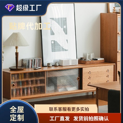 C位电视柜北欧日式樱桃木现代简约客厅实木茶几电视柜组合」