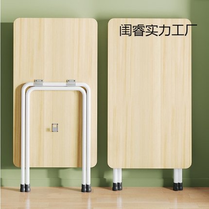 小桌子可折叠桌餐桌家用出租屋简易吃饭桌户外便携式长方形摆摊桌