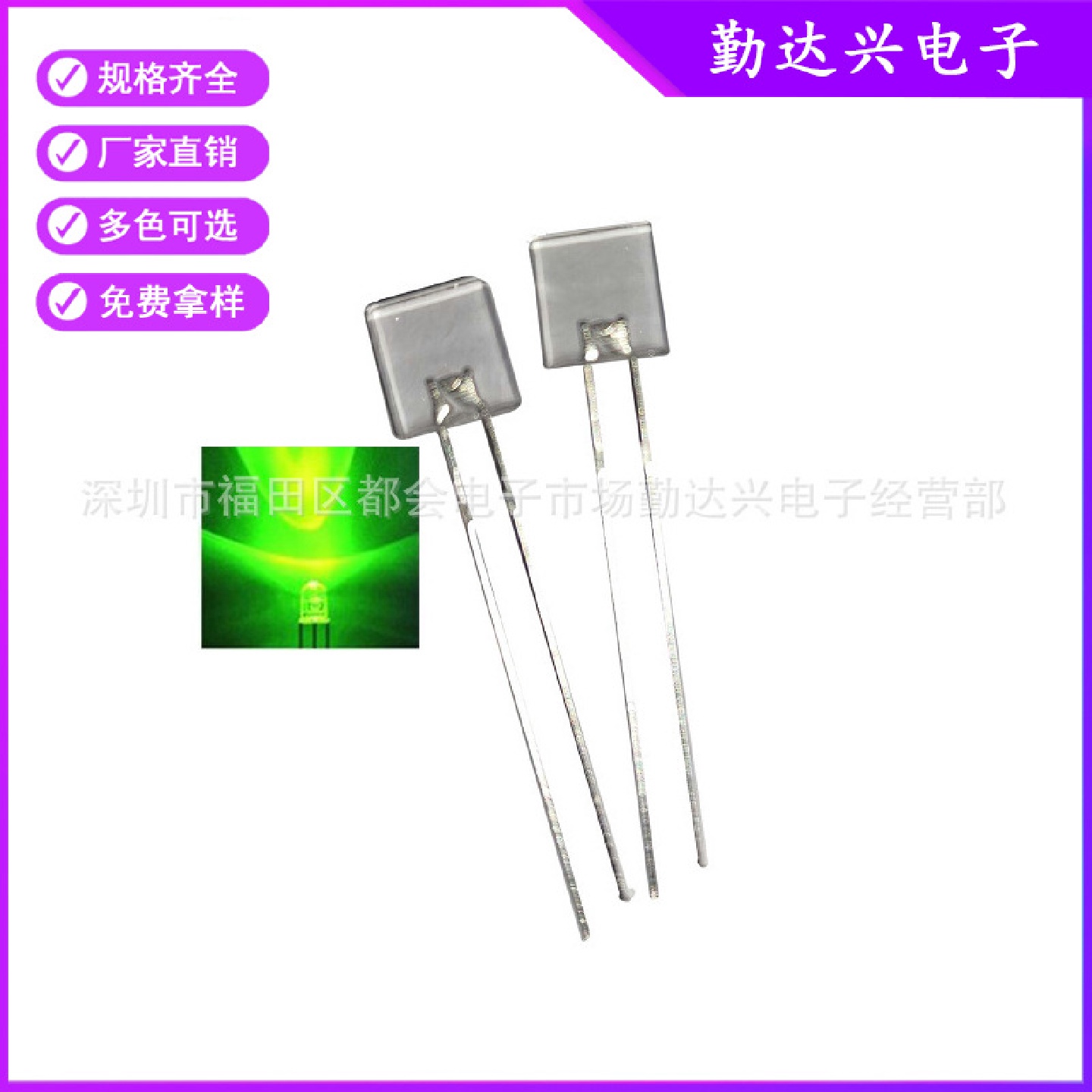 2*7*7mm白发翠绿277墓碑形LED指示灯珠277白发绿透明高亮二极管