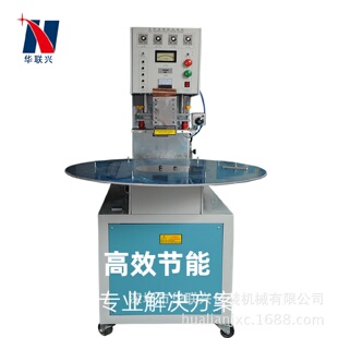 機(jī)械高頻雙PVC泡殼包裝 塑料包裝 機(jī)高頻封口機(jī)高頻熱合機(jī)