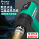 调温型热风枪 台湾宝工热风枪手持小型工业SS 615H 大功率1800W
