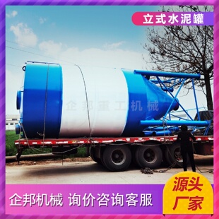 300 120 200 移动免基础水泥储罐 500吨卧式 分体散装 片状立式 100