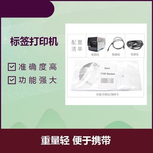 水洗嘜打印機使用便捷打印色彩飽和度高 服裝
