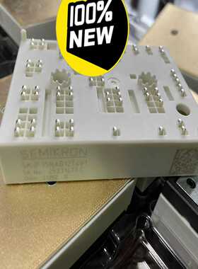 【议价】SKIIP35NAB12T4V1！适用