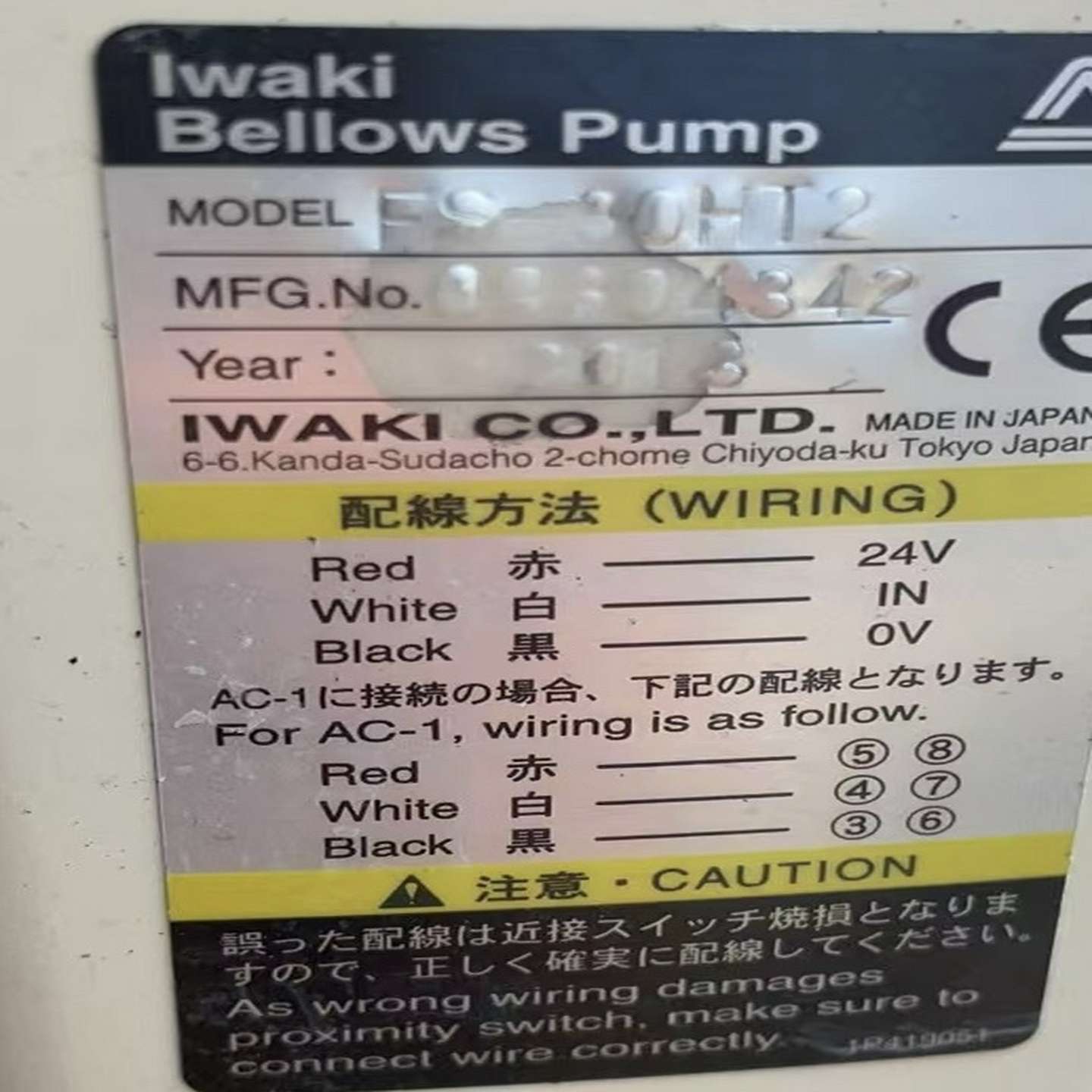 Iwaki易威奇FS-30HT2风囊泵~询价