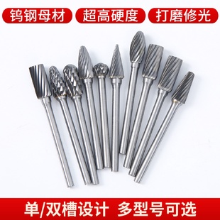 j8鎢鋼銑刀電磨頭電動旋轉(zhuǎn)銼刀金屬硬質(zhì)合金打磨頭小型圓形其他g3