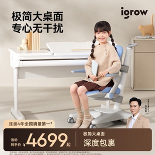 门店同款 学习书桌儿童家用写字桌小学生课桌椅 ID330NX