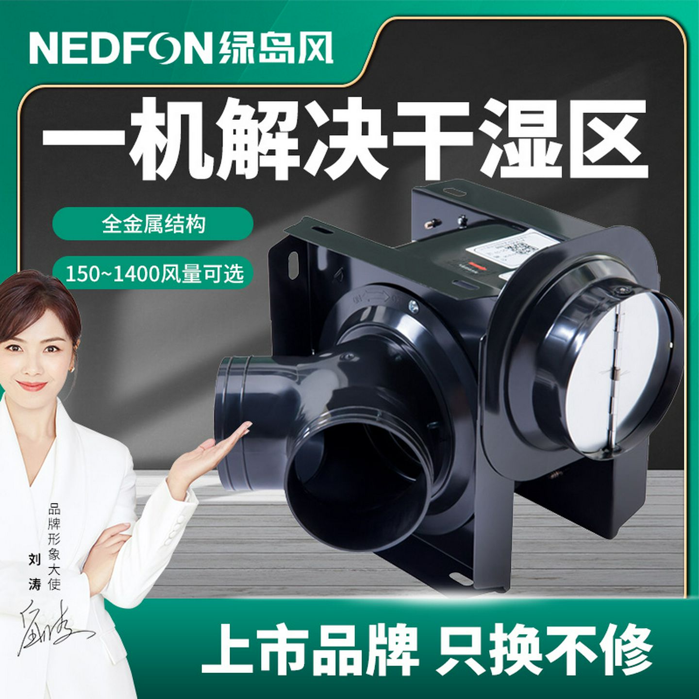 绿岛风酒店一拖二排气扇卫生间换气扇宾馆分体式管道抽风机排风扇