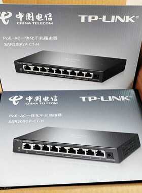 全新TP-LINKPoE·AC一体化千兆路由器SAR209--议价商品