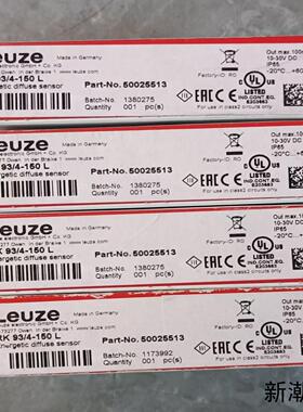全新德国劳易测RK 934-150L订货号50025513议价商品