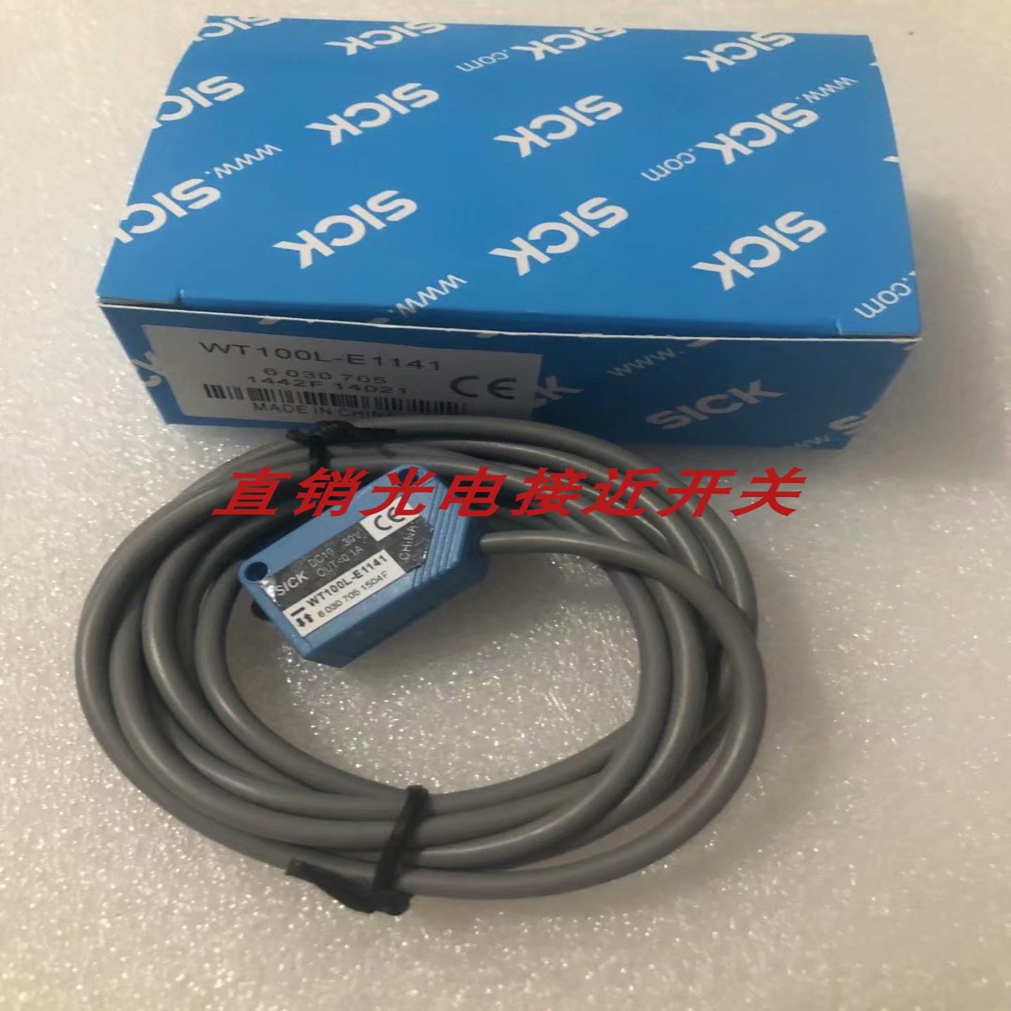 施克WL100-2N1432S06 WL100-P4430S18 WT100-2N3419 WT100-2P询价