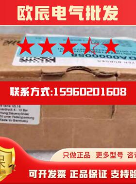 BUSCHJOST宝硕 BO1800703 气控阀 1002议价